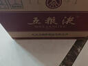 五粮液 普五八代 浓香型白酒 52度 500ml*6 原箱礼物 官方授权 酒厂直供 实拍图