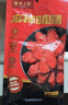 皇上皇烟熏川味腊肠腊肉湖南特产麻辣腊肠香肠200g 需烹饪食用 实拍图