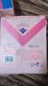 薇尔V感超薄贴合透气防漏日用组合装40片卫生巾京东自营姨妈巾 实拍图