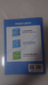 学而思秘籍 小学数学思维培养教程+练习5级 升级版 20年教研精华沉淀 1-6年级共1428个独家精讲视频 计算图形行程应用组合解题思路巧引导 举一反三奥数思维训练 实拍图
