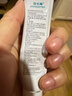 芬生源医用敷料修护凝胶12g医美激光术后泛红创面愈合新年礼物 实拍图