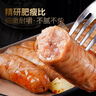 大希地黑猪肉火山石烤肠400g/8根 黑金系列 早餐火腿肠烧烤食材香肠肉肠 实拍图