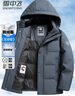 雪中飞鹅绒羽绒服男士短款脱卸帽加厚保暖休闲商务秋冬外套男装190 实拍图