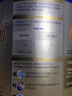 爱他美（Aptamil）新老国标随机卓傲儿童奶粉配方调制乳粉(3-6岁)800g*3罐[优量DHA] 实拍图