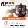 美的（Midea）品牌官方全自动智能预约电压力锅6L大容量家用双胆煲汤电饭煲60Easy203多功能高压锅4-6人 实拍图