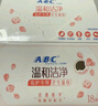 ABC私处湿巾卫生清洁抑菌湿巾PH弱酸18片/盒*4盒(KMS免洗配方） 实拍图