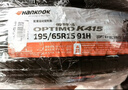 韩泰（Hankook）汽车轮胎 195/65R15 91H K415 原配宝来/高尔夫/朗逸/雷凌 实拍图