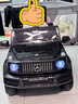 福儿宝奔驰授权大G儿童电动车玩具车可坐人四轮带遥控越野小孩宝宝送礼 四驱黑+减震器+后备箱+高低门+皮座+防爆软胎 实拍图
