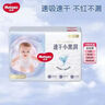 好奇（Huggies）金装拉拉裤XL96片(12-17kg)尿不湿【速干不易红】 实拍图