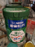 雀巢（Nestle）【侯明昊推荐】怡养健心鱼油中老年奶粉高钙800g富硒成人奶粉送礼 实拍图