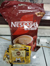 雀巢（Nestle）速溶咖啡1+2原味三合一速溶咖啡粉特纯香浓奶香即溶咖啡 冲调饮品 【100杯】原味90条+拿铁10条 实拍图