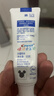 佳洁士双效防蛀含氟2-3-6-12岁换牙期热销榜儿童牙膏水蜜桃90g京东自营 实拍图