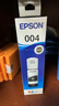 爱普生004系列T00U1原装墨水黑色单只装（适用L125X/L325X/L326X/L355X/L529X/L311X/L315X/L316X系列等） 实拍图