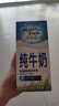 纽麦福（Meadow fresh） 新西兰进口 3.5g蛋白质 高钙全脂纯牛奶1L*12盒/箱 送礼佳选 实拍图