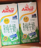 三元【新鲜日期】极致全脂纯牛奶整箱250ml*16盒3.6g乳蛋白 年货礼盒 实拍图