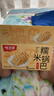 味滋源 糯米锅巴500g盒装咸香味独立包装小零食安徽特产休闲怀旧小吃 实拍图