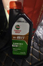 嘉实多（Castrol）行系列 畅行 智E版 全合成机油 5W-40 SP A3/B4 1L 汽车保养 实拍图