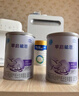 雀巢（Nestle） 早启能恩 特殊配方食品 早产低体重婴儿配方食品 400g 实拍图