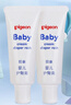 贝亲(Pigeon) 婴儿护臀膏 新生儿护臀膏 屁屁霜屁屁乐 35g*2 实拍图