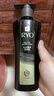 吕（Ryo）黑金吕洗发水400ml*2 滋养强韧头皮紧致盈亮发丝【黑吕升级款】 实拍图