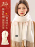 朱尔围巾女生2025年新款纯羊毛围脖女士秋冬季情人新年生日礼物送女友 实拍图