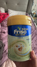 美素佳儿（Friso）【官方直供】港版美素佳儿金装婴幼儿奶粉力 含HMO益生菌荷兰进口 2段800g*6罐 实拍图