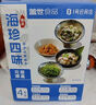 盖世日料凉菜组合80g*4盒 裙带菜芥末章鱼螺片麻辣鲜蛤烧烤寿司配小菜 实拍图
