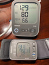 欧姆龙（OMRON）充电语音电子血压计血压仪家用蓝牙医用测量仪老人A866T 年货 实拍图