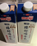 明治【国内奶源】臻好喝牛乳900ml 5.2g高蛋白 低温牛奶高温杀菌乳 实拍图