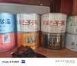 骏德红茶武夷桐木关小种正山原料特级妃子笑50g罐装口粮茶叶 实拍图