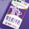 蒙牛维生素牛奶全脂调制乳250ml*24盒 家庭早餐 送礼盒装 实拍图
