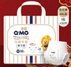 奇莫（Q-MO）皇家至柔拉拉裤XXXXL32片(20kg以上)加大码弹力裤超能吸透气 实拍图
