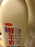 三元0脂肪脱脂 鲜牛奶1.8L 大桶家庭装 巴氏杀菌 健身伴侣 实拍图