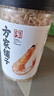 方家铺子淡干虾皮110g 海产干货不咸可打粉 紫菜蛋花汤 虾干海米干 虾米皮 实拍图