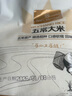 1号会员店【2025年新米】五常大米 2.5kg GB/T19266 正宗东北大米 五常新米 实拍图
