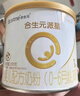 合生元（BIOSTIME）派星2段婴幼儿配方奶粉6-12个月 【小罐尝鲜装】200g*1罐 实拍图