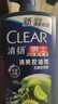清扬男士去屑洗发水 多效水润500g去屑修护洗头膏 京东自营热门商品 实拍图