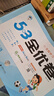 2026春季53全优卷 53天天练同步试卷 小学英语 三年级下册 RP 人教PEP版 （三年级起点） 实拍图