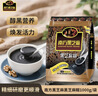 南方黑芝麻黑芝麻糊1000g/袋 营养早餐丨膳食纤维丨入口醇香丨零食丨食品 实拍图