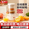 京严榨汁机榨汁杯电动小型便携原汁机渣汁分离家用水果橙子压榨果汁机 充电款榨汁机【无线便捷 丨99%出汁丨0渣感】 德国进口电机 丨强劲榨汁 实拍图