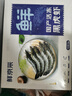 鲜京采 鲜冻大号黑虎虾 去冰净重2斤 31-40只/盒 斑节对虾 实拍图