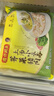 湾仔码头上汤小云吞荠菜猪肉600g75只馄饨早餐夜宵速食冷冻混沌 实拍图