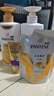潘婷洗发水乳液修护洗护套装洗500g+护500g+护40ml 护发养发洗头膏 实拍图