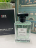 IDX大吉岭茶古龙男女士香水持久淡香木质香调香氛新年礼物50ml 实拍图