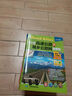 2025年(第2版)司机地图册 中国高速公路及城乡公路网地图集(超级详查版)GPS导航北斗 全国交通地图册 北斗地图   实拍图