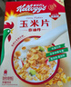 家乐氏（Kellogg）进口玉米片500g/盒大包低脂麦片谷物圈冲泡即食营养谷物早餐代餐 实拍图