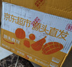 京觅四川春见耙耙柑粑粑柑新鲜水果净重4.5斤单果250g+源头直发包邮 实拍图