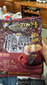 旧街场（OLDTOWN）速溶原味白咖啡马来西亚进口深度焙炒三合一咖啡粉25g*15条饮料 实拍图
