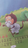宝宝睡前故事（全20册）儿童绘本0-6岁幼儿早教启蒙故事书彩图注音版点读扫描伴读 实拍图