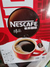 雀巢（Nestle）【侯明昊推荐】醇品速溶黑咖啡燃减0糖0脂*健身燃减防困48包*1.8g 实拍图